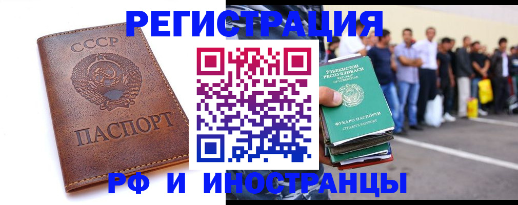 пропишу в квартире в Солнечногорске